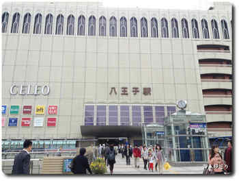 JR八王子駅.JPG